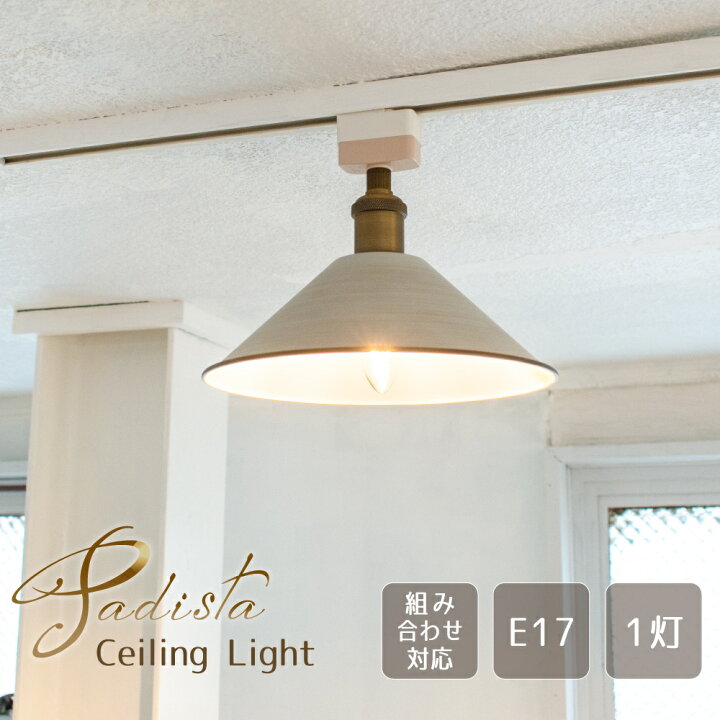 楽天市場 ポイント5倍 シーリングライト 照明 おしゃれ 1灯 ダイニング 玄関 トイレ 階段 廊下 アンティーク レトロ シャビーシック 北欧 照明器具 天井照明 間接照明 グレー ヴィンテージグレー Led E17 ソケット Padista パディスタ 1c おしゃれ インテリアのampoule