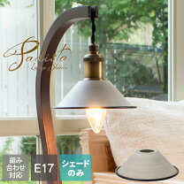 楽天市場】シャビーシック（ライト・照明器具｜インテリア・寝具・収納