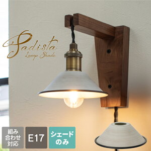 Vi yAmpoulez vVF[h VF[ĥ P Ɩ  y_gCg V[OCg E17 1 rO _CjO Q  gC AeB[N JtF i` Vr