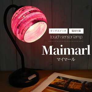 電気 スタンド おしゃれの人気商品 通販 価格比較 価格 Com 電気 スタンド おしゃれの人気商品 通販 価格比較 価格 Com