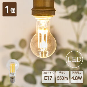 y1z LEDd  E17 tBgd dF ~jNvgd LED GW\ fUC d NA {[ GR  ᔭM ȃGl 4.8W 550lm 킢 g AeB[N C