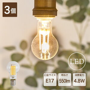 y3Zbgz LEDd  E17 tBgd dF ~jNvgd LED GW\ fUC d NA {[ GR  ᔭM ȃGl 4.8W 550lm 킢 g AeB[N
