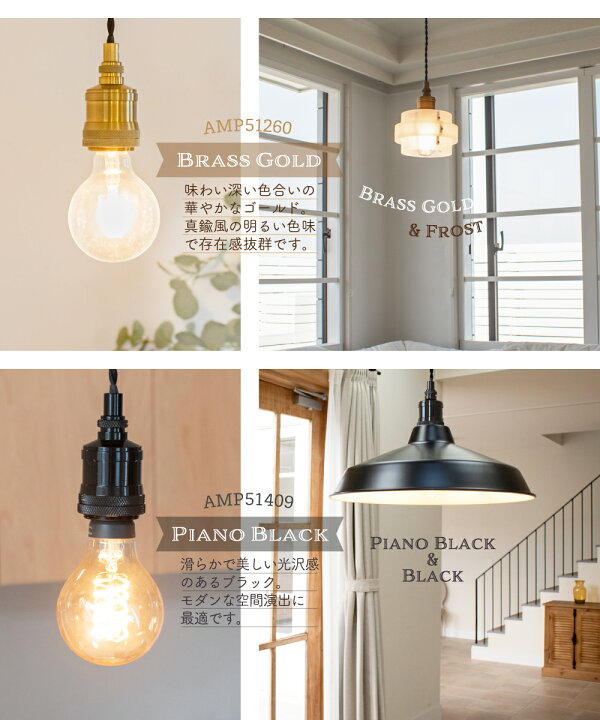 楽天市場】【Ampoule】 ペンダントライト 照明 おしゃれ ソケット E26  
