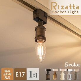 楽天市場 照明 おしゃれ ダクトレール グレーの通販