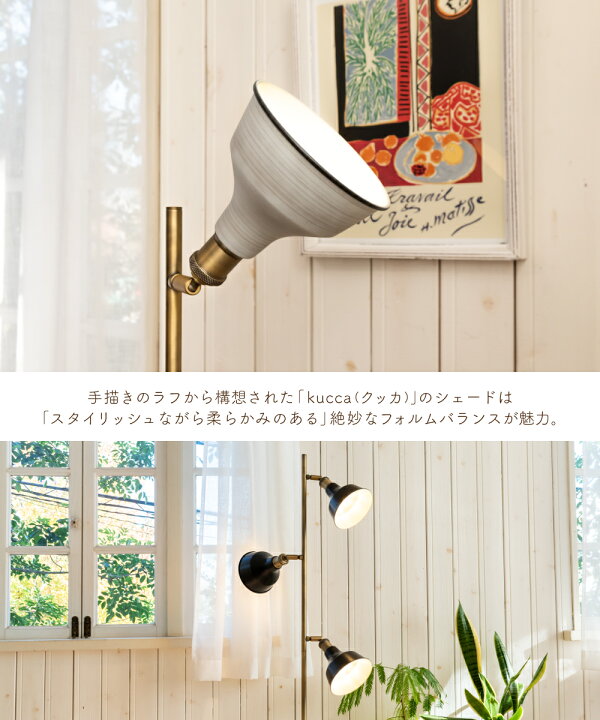 楽天市場】【Ampoule】 フロアライト 照明 おしゃれ フロアスタンド 