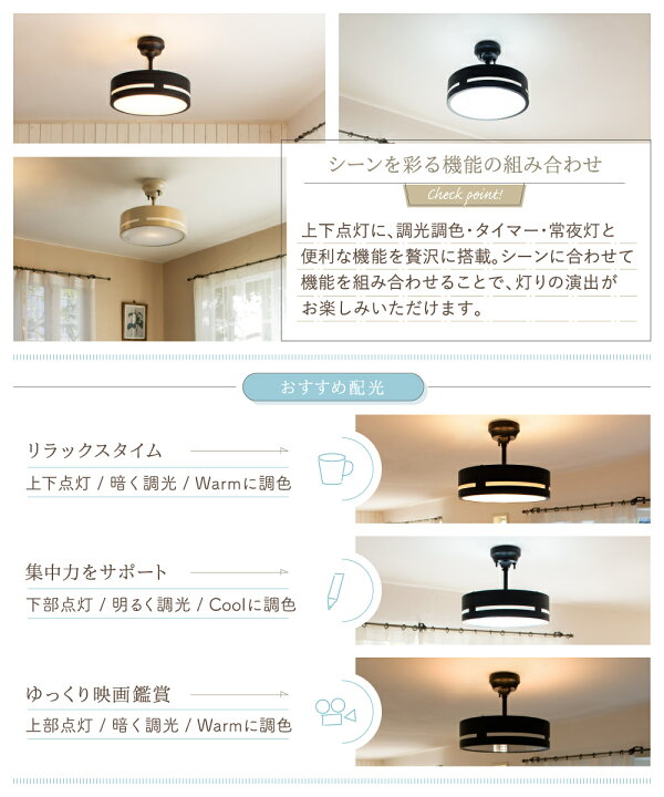 楽天市場】【Ampoule】 ledシーリングライト シーリングライト 照明 