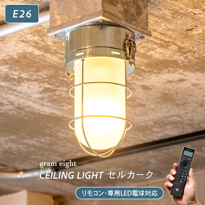 �ygram eight�z �V�[�����O���C�g 1�� �}���������v �Ɩ� ������� E26 �d�� �}�������C�g �D�� ���� �L�� �g�C�� ���ʏ� ���r���O �_�C�j���O �ԐڏƖ� �J�t�F �C���_�X�g���A�� ���g�� ���B���e