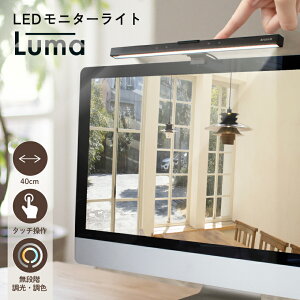 Vi yAmpoulez j^[Cg LED Cg ^b` XN[o[ fBXvC j^[ XN[ fXNgbv o[Cg 40cm ubN    F iK F 