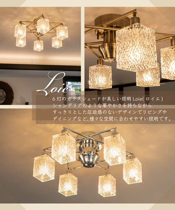 楽天市場】【Ampoule】 シーリングライト 照明 おしゃれ シャンデリア  