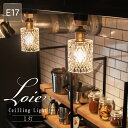 【Ampoule】 シーリングライト 照明 おしゃれ シャンデリア E17 1灯 デザインガラス ダイニング 玄関 トイレ 階段 廊下 ラグジュアリー カフェ アンティーク モダン クラシック エレガント 天井照明 間接照明 アンティークゴールド 高級 インテリア Loie ロイエ 1C
