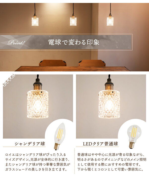 楽天市場】【Ampoule】 ペンダントライト 照明 おしゃれ シャンデリア  