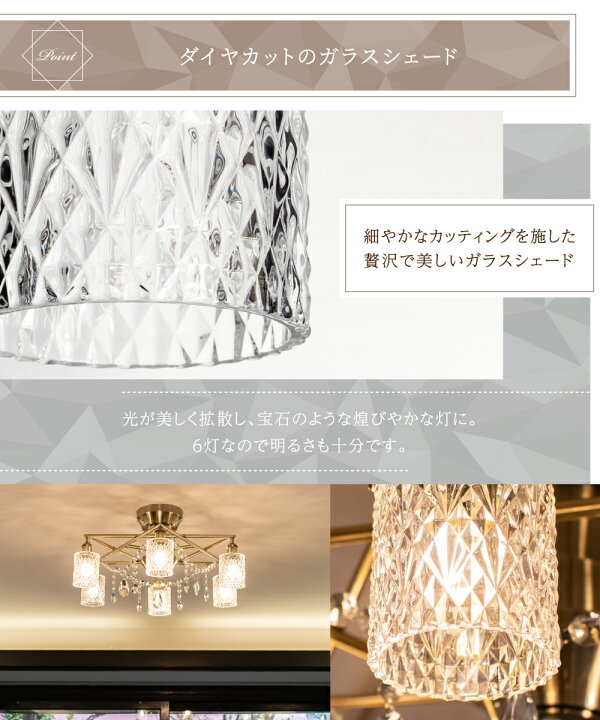 楽天市場】【Ampoule】 シャンデリア LED シーリングライト 6灯 照明 