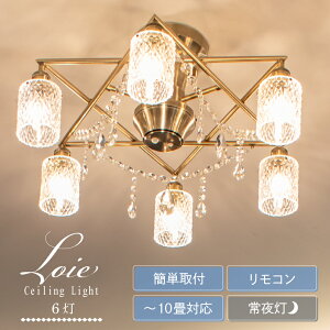 yAmpoulez VfA LED V[OCg 6 Ɩ  rO KX NX^ _CjO   OWA[ Vv g AeB[N Ɩ VƖ Ae