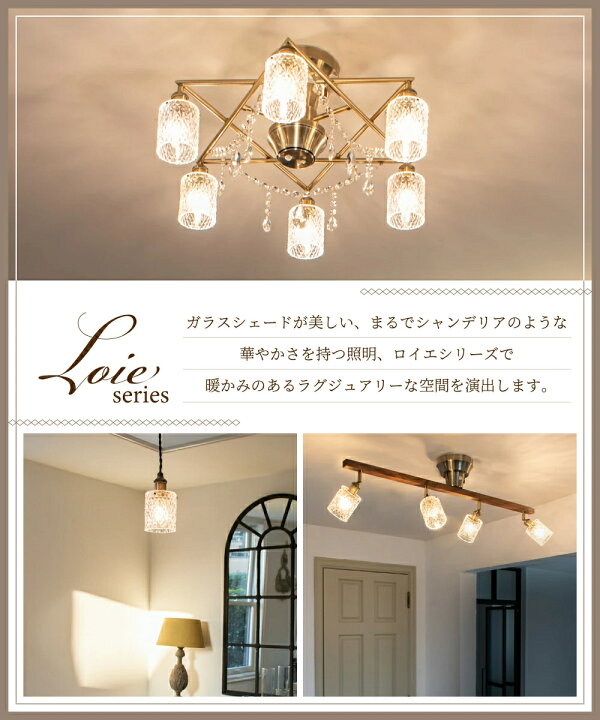 楽天市場】【Ampoule】 シャンデリア ペンダントライト 4灯 ガラス 