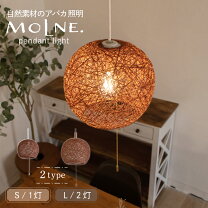 楽天市場】ミナペルホネン タンバリン（ライト・照明器具｜インテリア 