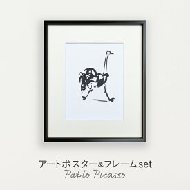 【Pablo Picasso】 アートポスター フレーム付き ポスター アートパネル ピカソ L'autruche ダチョウ パブロ・ピカソ 壁掛け おしゃれ アートフレーム 絵画 インテリア ウォールインテリア 天然木 シンプル 北欧 モダン ナチュラル ブラック 黒 鳥 オーストリッチ IPP-60748