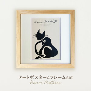 yHenri MatissezA[g|X^[ t[t |X^[ A[gpl }eBX L Black Cat AE}eBX CeA G Ǌ|  z  A[gt[ A[g EH[C