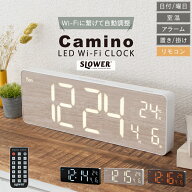 新商品 【SLOWER】置き時計 壁掛け 時計 Wi-Fi接続 Wi-Fi時計 デジタル時計 おしゃれ LED時計 LED 目覚ま…