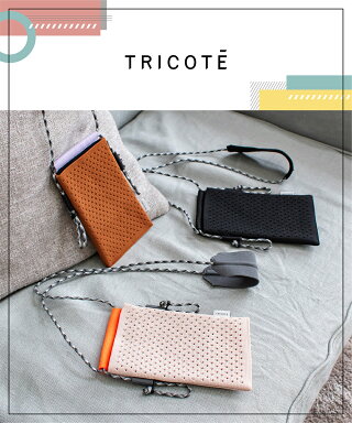 楽天市場 スマホポーチ スマホポシェット ポーチ ショルダー おしゃれ スコッシュ スマホケース 日本製 かわいい カジュアル カラフル 小さめ 定期入れ お出掛け 散歩 旅行 アウトドア ギフト プレゼント トリコテ Tricote スマートフォンショルダーバッグ おしゃれ