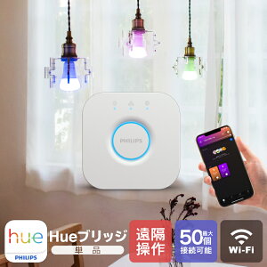 yPhilips Huez X}[gCg ubW LEDd LED d E26 E17  F tJ[ dF F Wi-Fi X}z Bluetooth {Ki ANTΉ R u ZT[ Ɩ dC Cg Phi