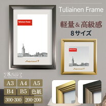 楽天市場】額縁 シルバー アンティーク（額縁｜アート・美術品・骨董品 