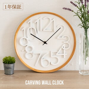 大きい 掛け時計 電波時計の通販 価格比較 価格 Com