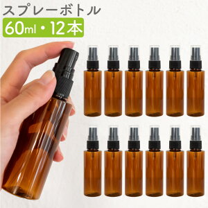 スプレー ボトル おしゃれ 旅行用小物の人気商品 通販 価格比較 価格 Com スプレー ボトル おしゃれ 旅行用小物の人気商品 通販 価格比較 価格 Com