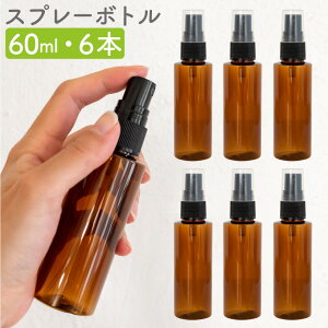 スプレー ボトル おしゃれ 旅行用小物の人気商品 通販 価格比較 価格 Com スプレー ボトル おしゃれ 旅行用小物の人気商品 通販 価格比較 価格 Com