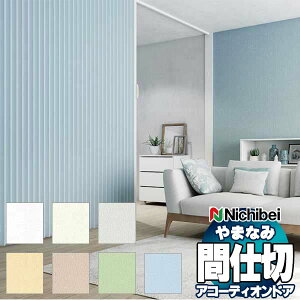 �y�ő�10000�~�N�[�|���{�|�C���g�z�A�R�[�f�B�I���h�A �Ԏd�؂�h�A �j�`�x�C ��܂Ȃ� �v���[�� L-201�`L-207