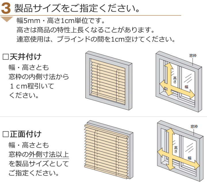 楽天市場】【ポイント最大22倍・送料無料】ウッドブラインド 楽天市場】【ポイント最大22倍・送料無料】ウッドブラインド