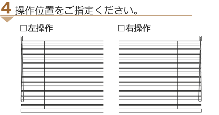 楽天市場】【最大ポイント23倍＋クーポン】ウッドブラインド 木製