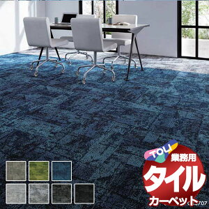 I ^C J[ybg \ȒP ̋Ɩp^CJ[ybg GX-3700 ^[NC 1P[XP(16/P[X(4))/1F50cm×50cm