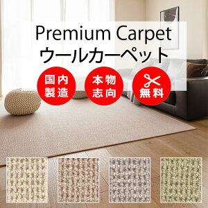 �y�ő�|�C���g28�{�{�N�[�|���z�J�[�y�b�g ���� �ʔ� �l�ɂ����ɂ��₳���� �J�b�g���� �����O �������� �A�X���� �A�X�����f�B2�FMDY �I�[�o�[���b�N���H