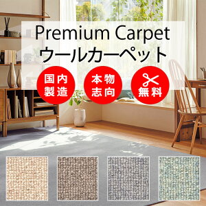 �y�ő�|�C���g28�{�{�N�[�|���z�J�[�y�b�g ���� �ʔ� �l�ɂ����ɂ��₳���� �J�b�g���� �����O �������� �A�X���� �j���[�A�X�|�[�^�[�FNPT �I�[�o�[���b�N���H