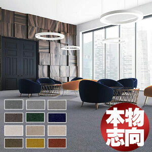 �������� �{����` ���� �E�[���J�[�y�b�g ���O �}�b�g KWF107(THE U.K. WOOL)�E�[���t���[�����O ���[���J�[�y�b�g��5cm�P�ʂŃI�[�_�[