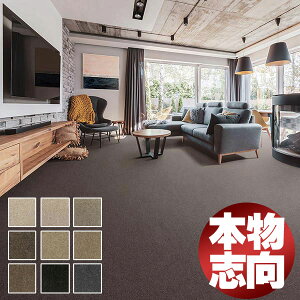 �������� �{����` ���� �E�[���J�[�y�b�g ���O �}�b�g KWF108(THE U.K. WOOL)�E�[���t���[�����O ���[���J�[�y�b�g��5cm�P�ʂŃI�[�_�[