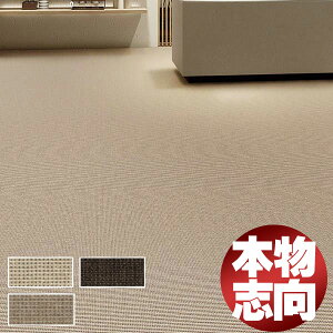 �������� �{����` ���� �E�[���J�[�y�b�g ���O �}�b�g KWF119(THE U.K. WOOL)�E�[���t���[�����O ���[���J�[�y�b�g��5cm�P�ʂŃI�[�_�[