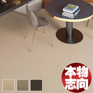 �������� �{����` ���� �E�[���J�[�y�b�g ���O �}�b�g KWF120(THE U.K. WOOL)�E�[���t���[�����O ���[���J�[�y�b�g��5cm�P�ʂŃI�[�_�[
