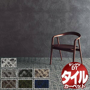 �T���Q�c �^�C���J�[�y�b�g DT-200T F-eco ����炵��� �ꖇ�P�ʂŔ̔� /�ꖇ�̃T�C�Y�F50cm×50cm