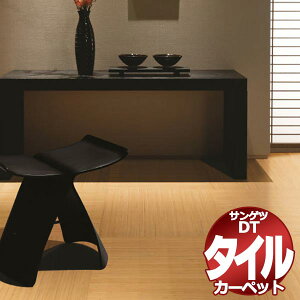 TQc ^CJ[ybg DT-2150 ك^C ꖇPʂŔ̔ /ꖇ̃TCYF50cm×50cm