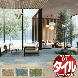 �T���Q�c �^�C���J�[�y�b�g DT-5040 F-eco �l�C�`���[���[�N�X F �ꖇ�P�ʂŔ̔� /�ꖇ�̃T�C�Y�F50cm×50cm