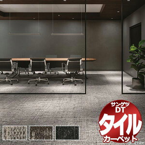 �T���Q�c �^�C���J�[�y�b�g DT-5090 �V�F�C�v�N���E�h �ꖇ�P�ʂŔ̔� /�ꖇ�̃T�C�Y�F50cm×50cm