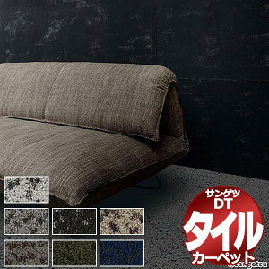 �T���Q�c �^�C���J�[�y�b�g DT-600T F-eco �Ԃ� �ꖇ�P�ʂŔ̔� /�ꖇ�̃T�C�Y�F50cm×50cm