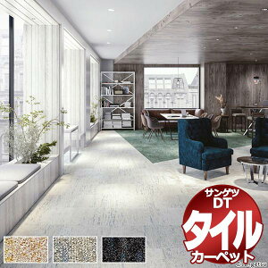 �T���Q�c �^�C���J�[�y�b�g DT-7250 �R�[���I�u�o�[�h �ꖇ�P�ʂŔ̔� /�ꖇ�̃T�C�Y�F50cm×50cm