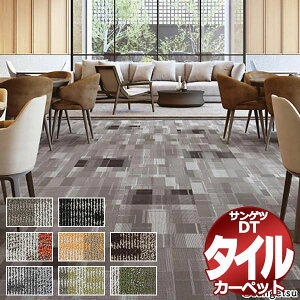 �T���Q�c �^�C���J�[�y�b�g DT-7500 F-eco / DT-7510 F-eco �A�[�o�����t���N�V�����E�x�[�X F / �J���[ F �ꖇ�P�ʂŔ̔� /�ꖇ�̃T�C�Y�F50cm×50cm