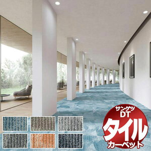 �T���Q�c �^�C���J�[�y�b�g DT-7550 F-eco ���C�g�G�X�e�e�B�b�N F �ꖇ�P�ʂŔ̔� /�ꖇ�̃T�C�Y�F50cm×50cm