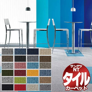 �T���Q�c �^�C���J�[�y�b�g NT-350 �ꖇ�P�ʂŔ̔� /�ꖇ�̃T�C�Y�F50cm×50cm