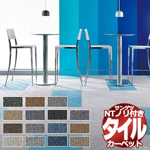 TQc ^CJ[ybg NT-350Siʃmtj 񖇒PʂŔ̔ /ꖇ̃TCYF50cm×50cm