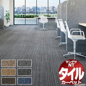 TQc ^CJ[ybg NT-350V o[C ꖇPʂŔ̔ /ꖇ̃TCYF50cm×50cm