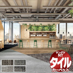 �T���Q�c �^�C���J�[�y�b�g NTH-7010 F-eco �V���h�E�R���g���X�g F �ꖇ�P�ʂŔ̔� /�ꖇ�̃T�C�Y�F50cm×50cm